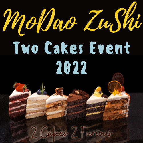 mdzs two cakes event logo with many slices of 3 layer cake & text because the same base ingredients make many kinds of cake!